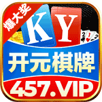 棋牌游戏